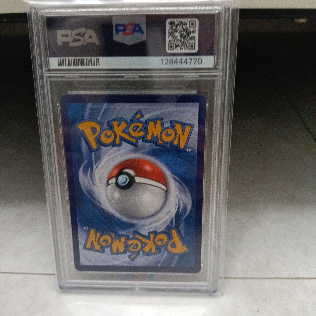 中国語 ピカチュウ 5周年記念 PSA10