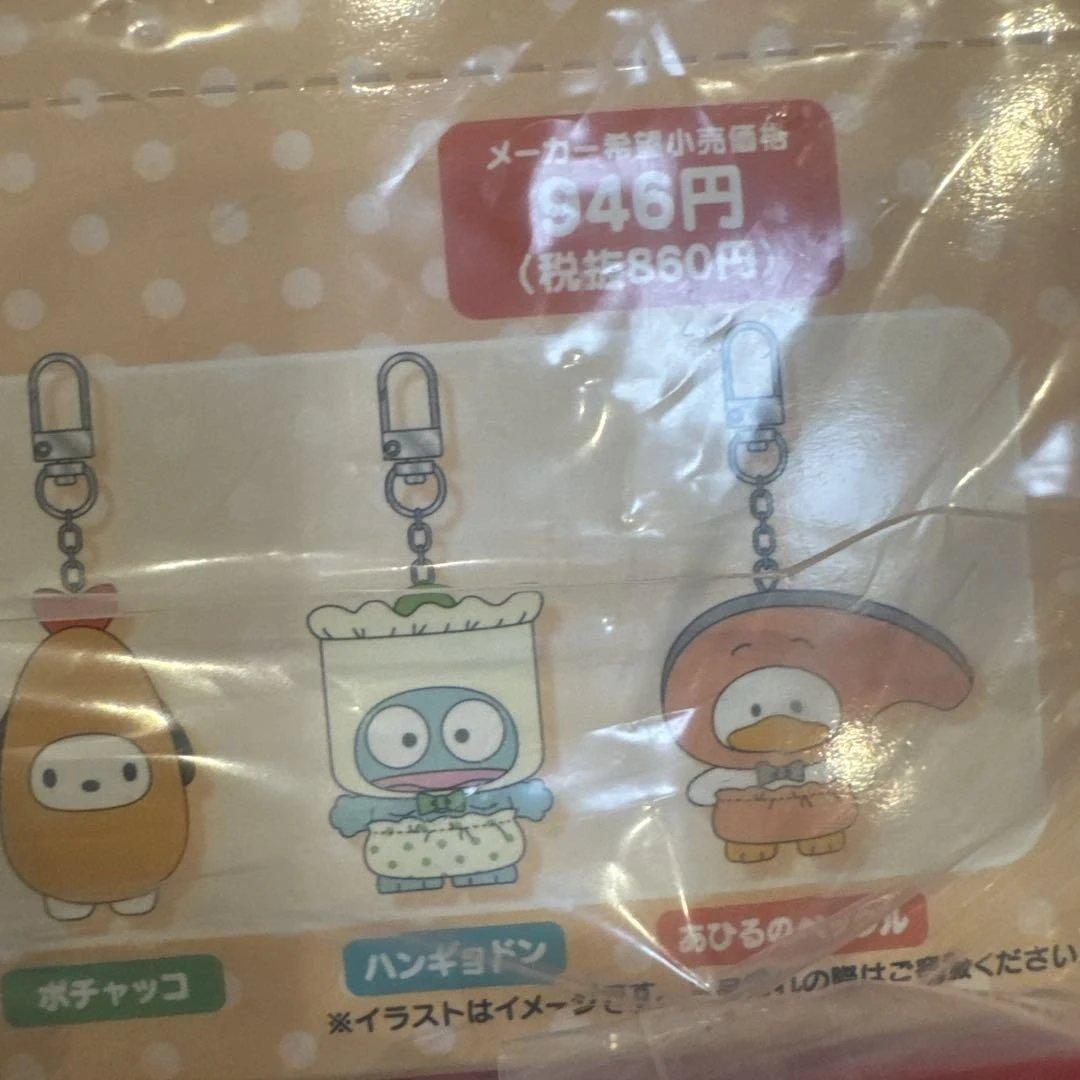 サンリオ　ちびっとも　おかず　8種コンプリート