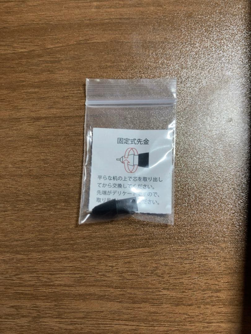 野原工芸　限定品　クラロウォールナット　変わり杢 ネオブラック