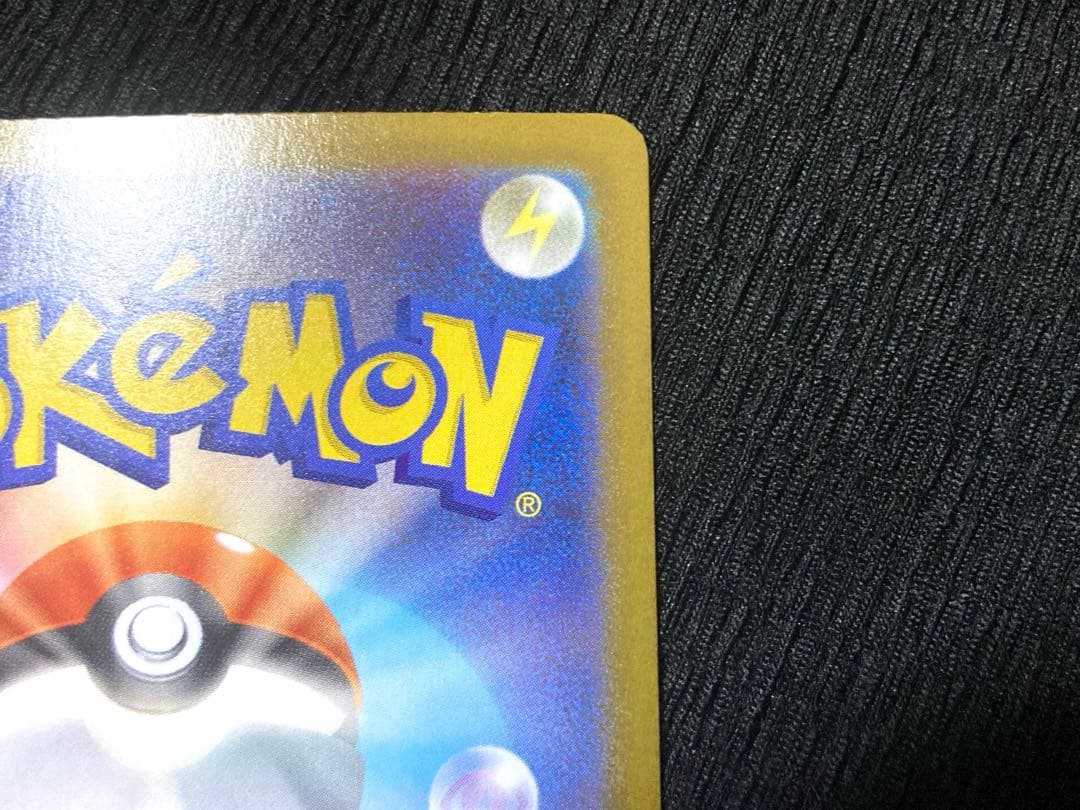 メガリザードンX EX リザードンMUR 新品・未使用品！