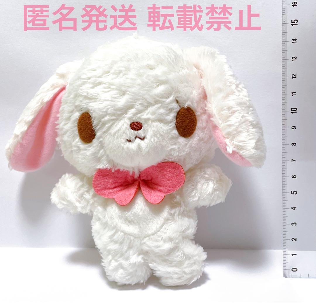 シュガーバニーズ サンリオ Sanrio ぬいぐるみ マスコット しろうさ