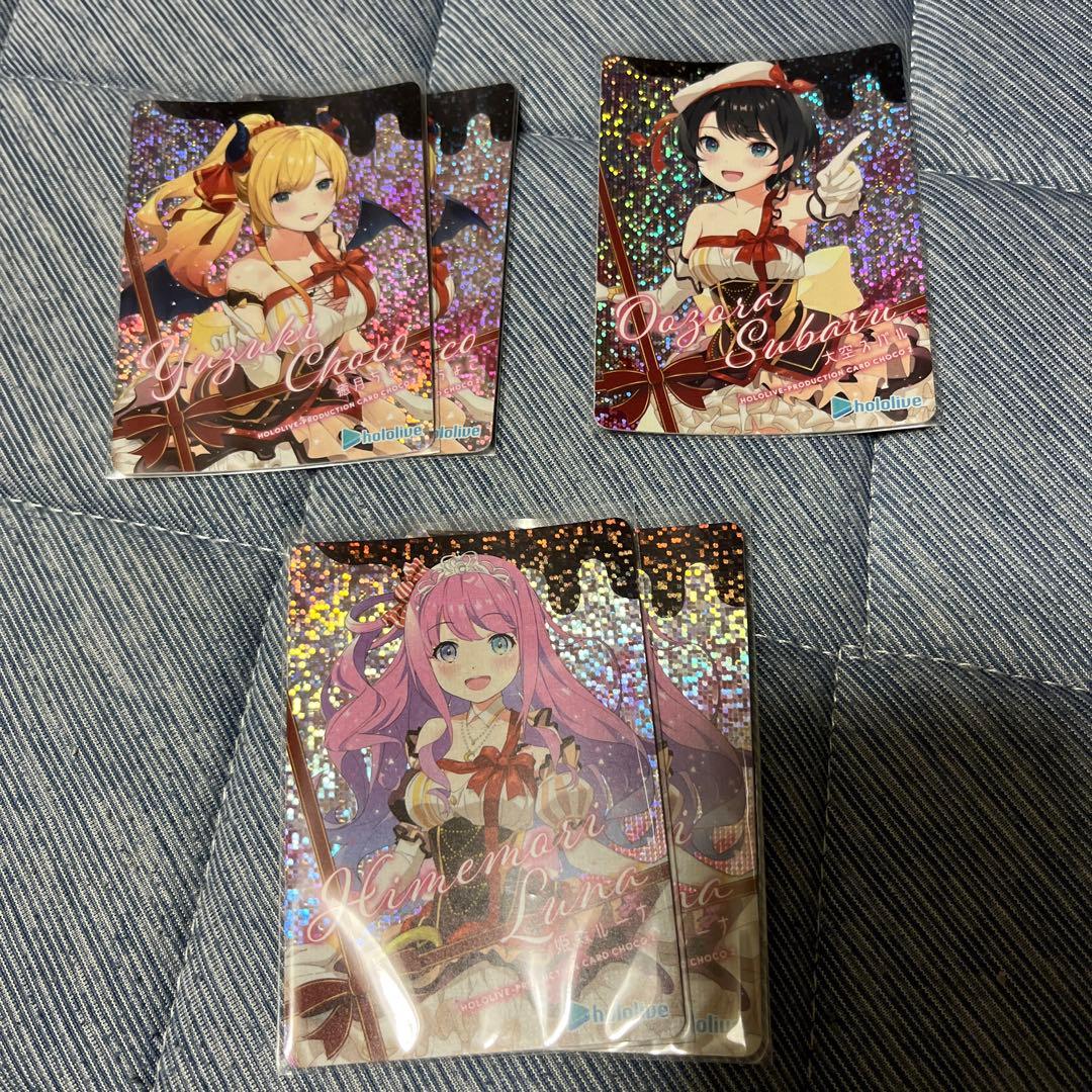 ホロライブ カードチョコ2 ホロチョコ