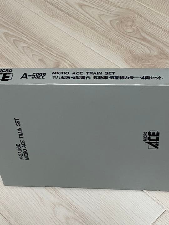 マイクロエース A-5922 キハ40系 500番台 五能線カラー 4両セット