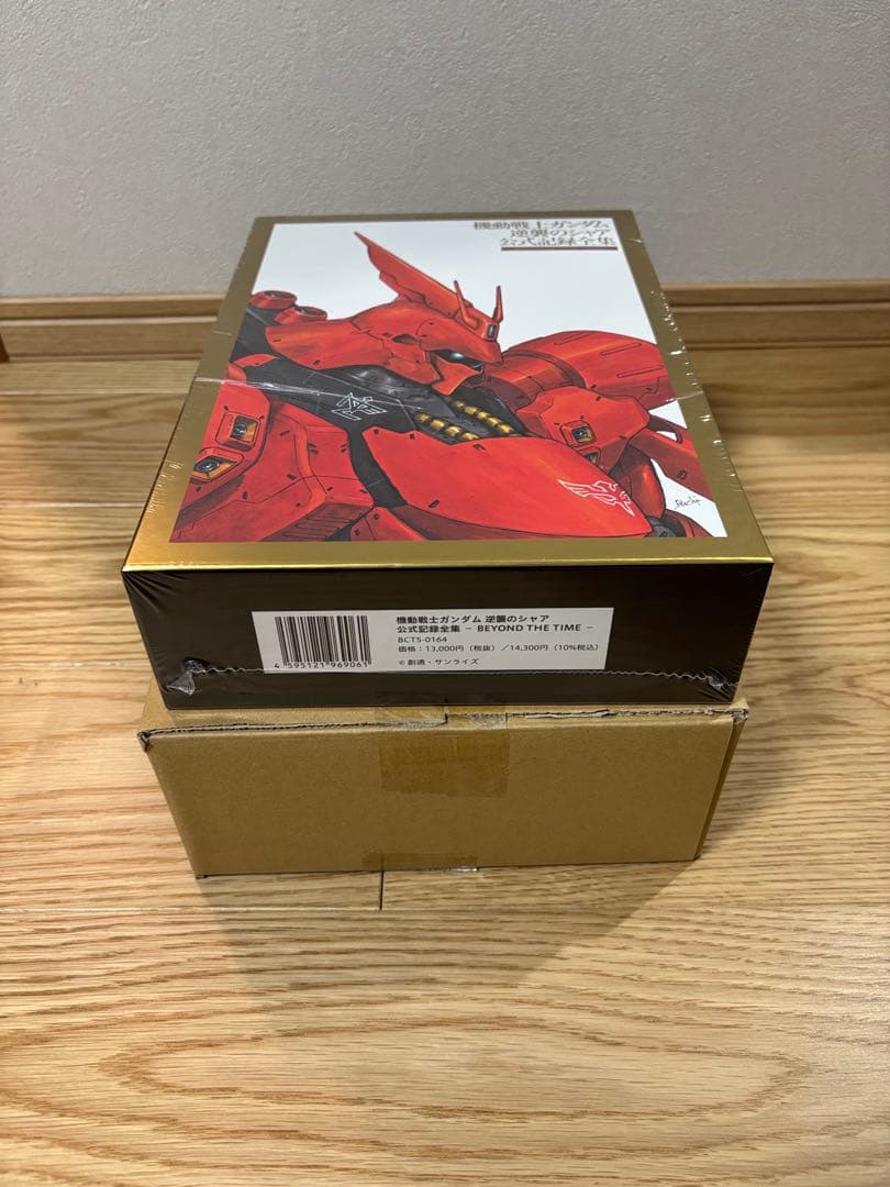 ガンダム 逆襲のシャア 公式記録全集 BEYOND THE TIME 商品未開封
