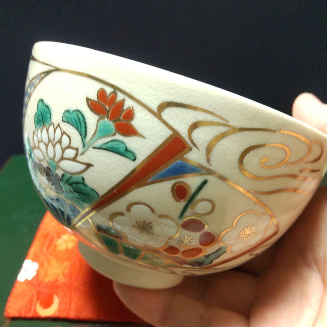 お値下げ。茶道具　茶箱セット