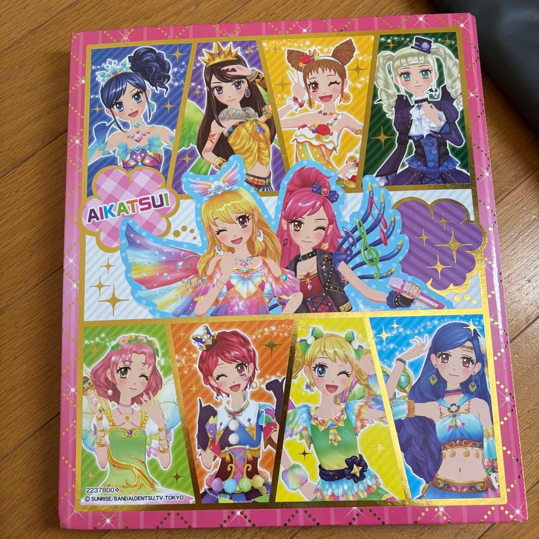アイカツ　9ポケットバインダー　カードケース　セット