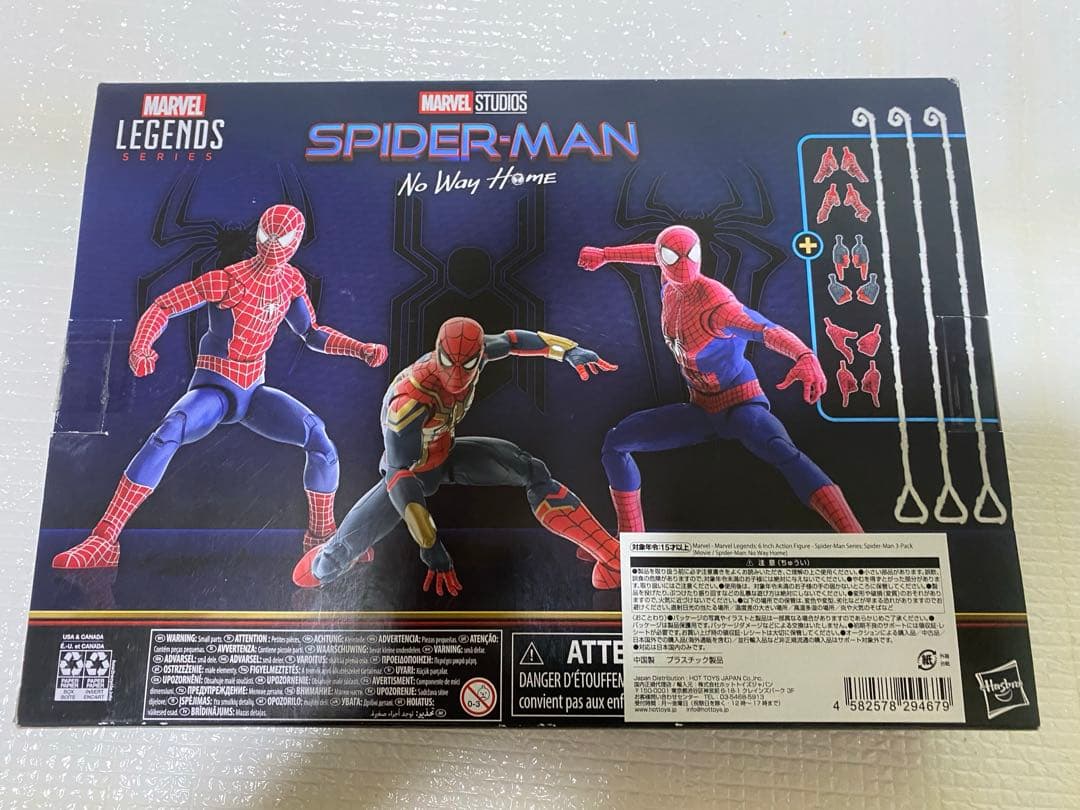 マーベル・レジェンド スパイダーマン 3パック