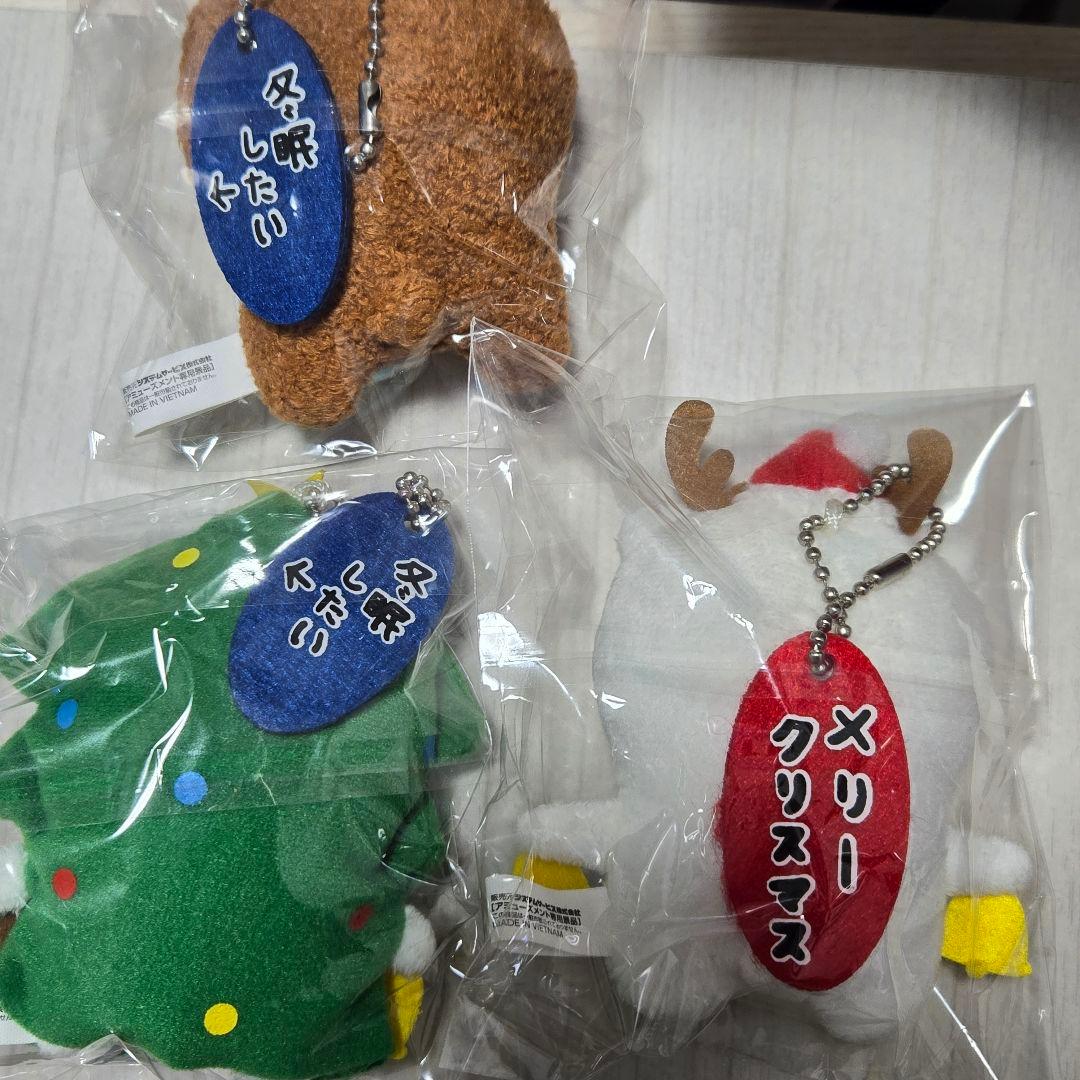 自分ツッコミくま マスコット キーチェーン 冬 3つセット