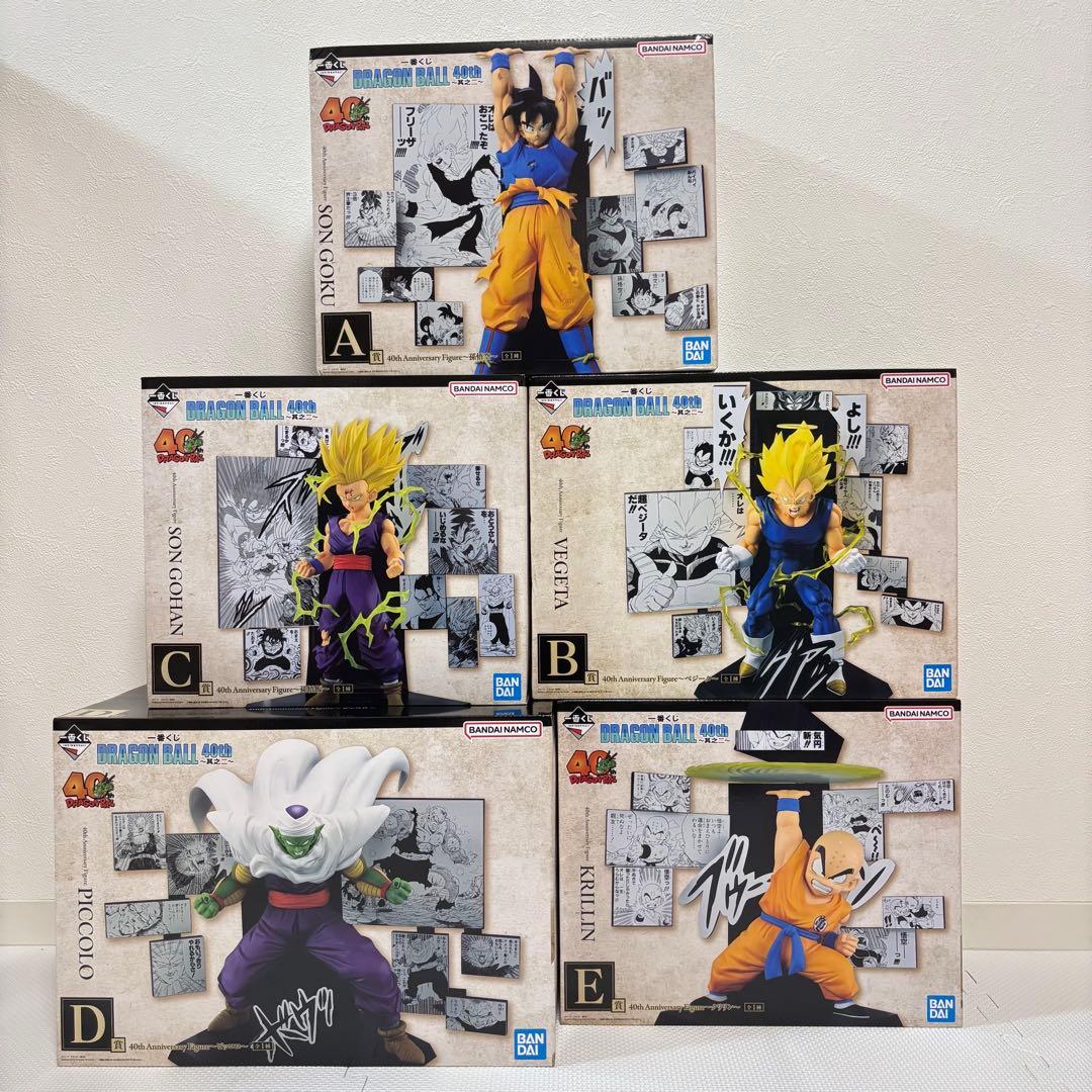【即日発送】一番くじ ドラゴンボール 40th ～其之二～A.B.C.D.E賞