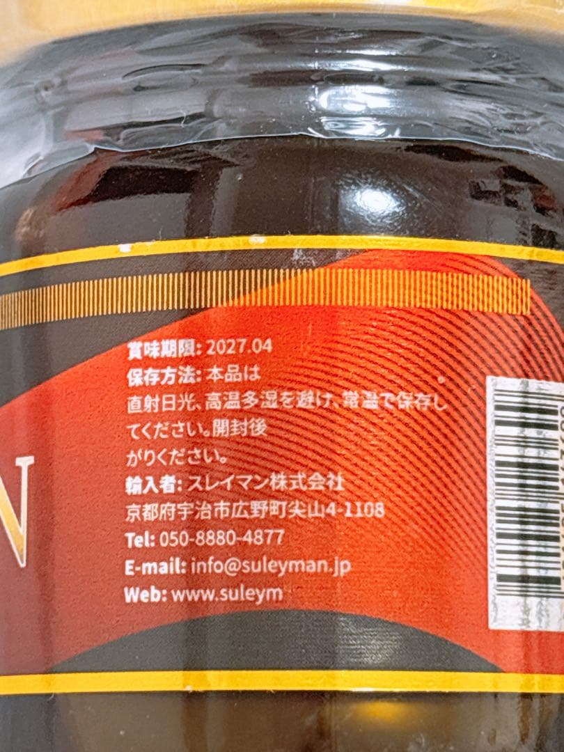 キングマージョン チョコレート 1個 240g