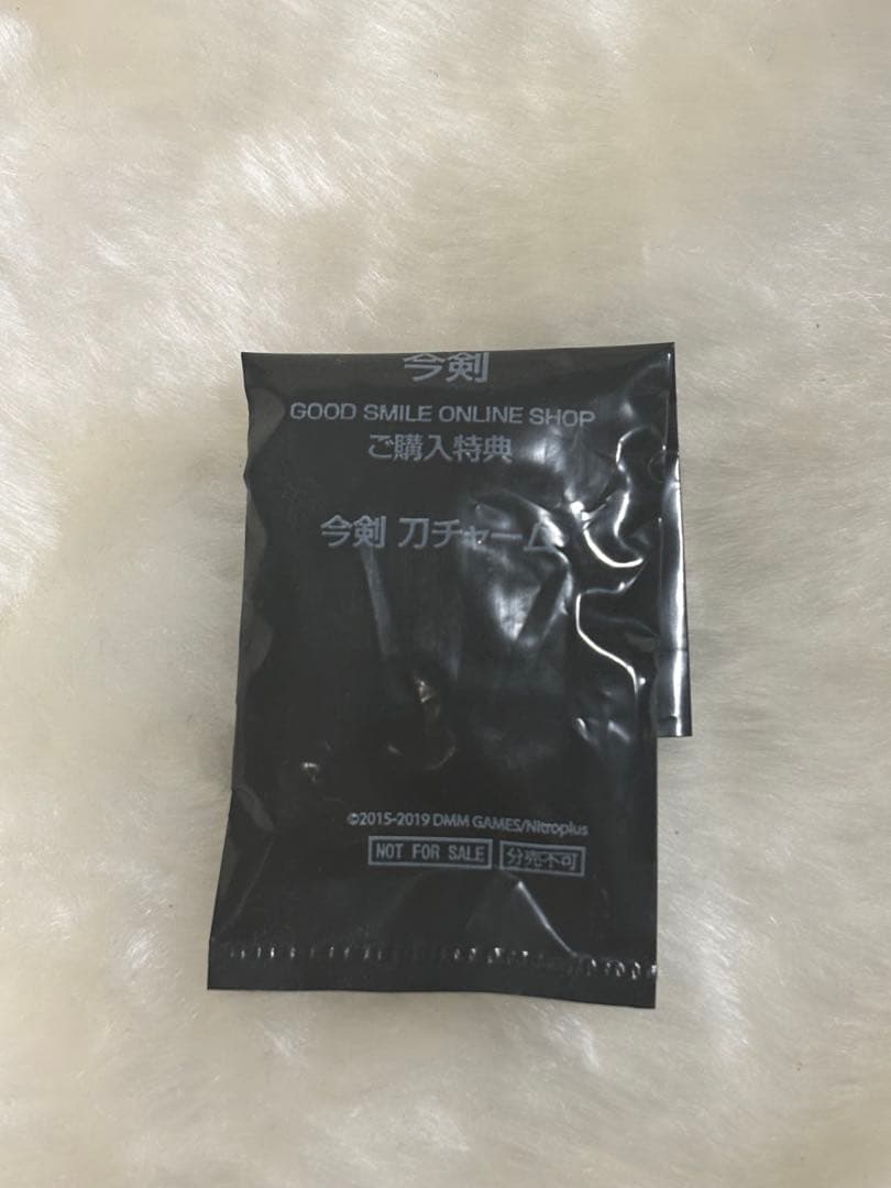刀剣乱舞 今剣　1/8スケールフィギュア　未開封(刀チャーム付き)