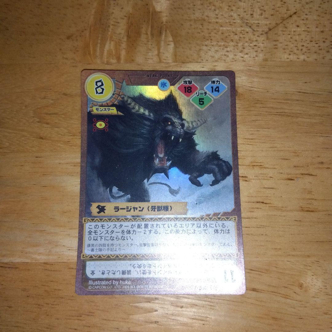 モンスターハンター/旧トレーディングカード/キラ7枚+ノーマル95枚