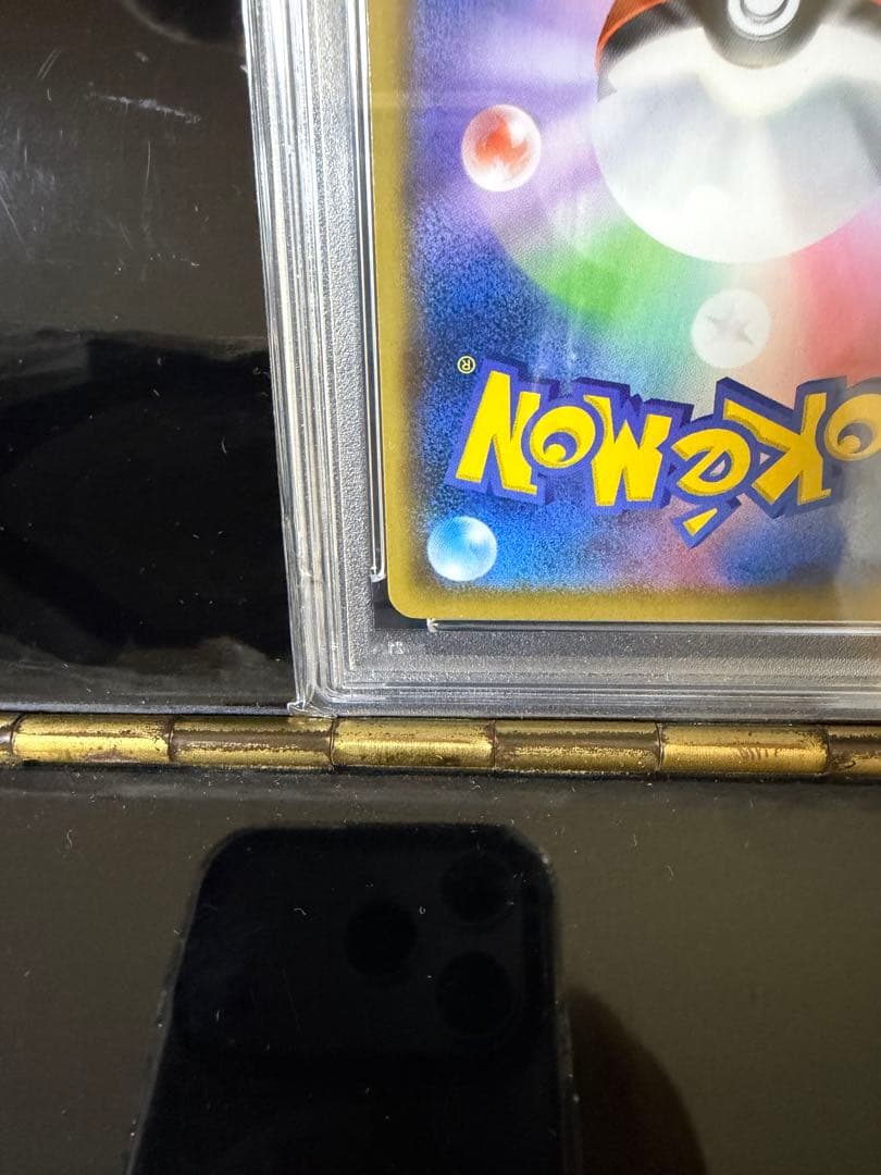 ポケモンカード レシラム25th プロモ psa10