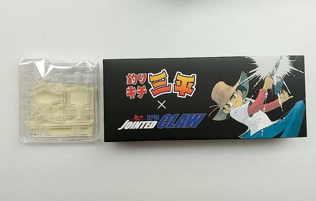 ★限定品★ ガンクラフト ジョインテッドクロー×釣りキチ三平 Bタイプ 新品