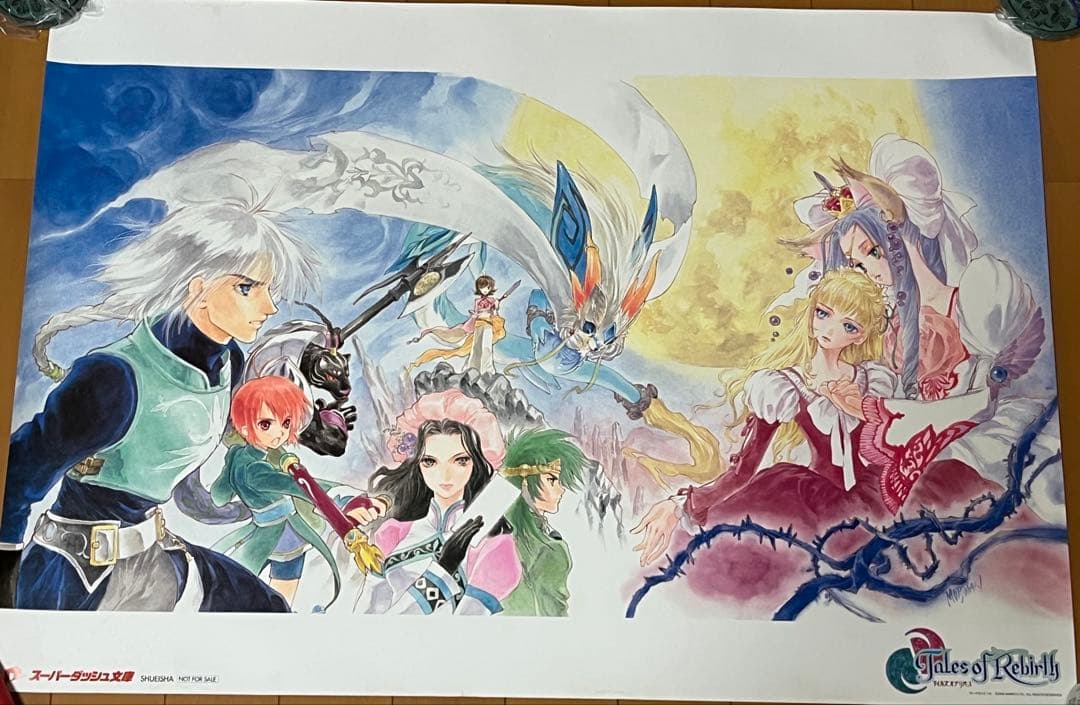 【非売品】テイルズオブリバース 限定ポスター