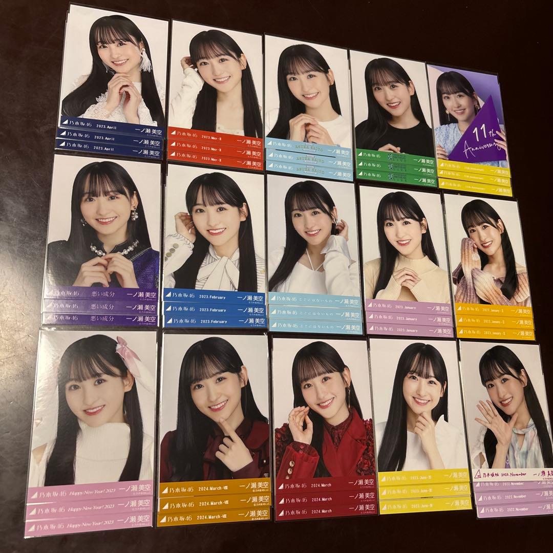 乃木坂46 一ノ瀬美空 生写真 コンプ 30セット