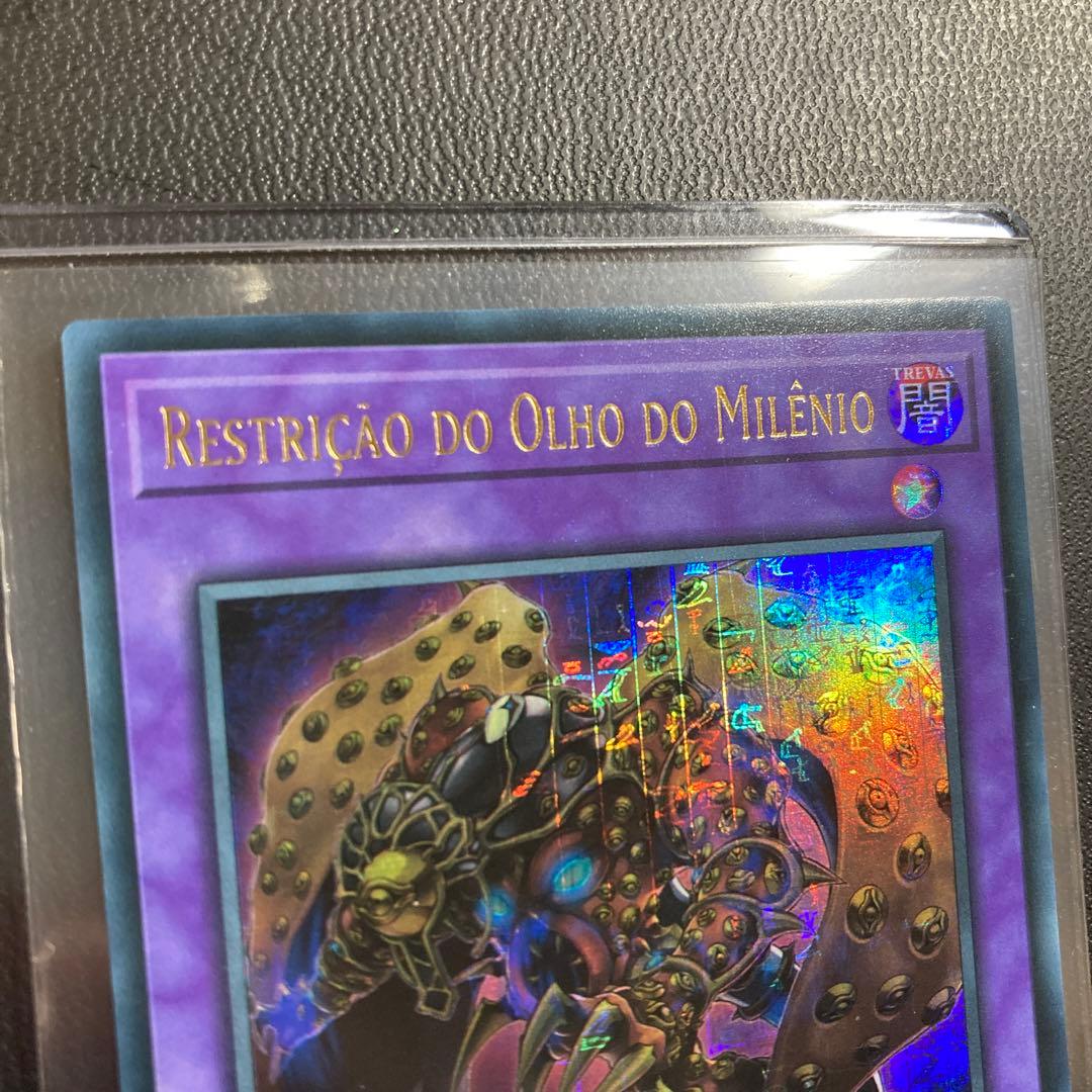 遊戯王 ミレニアム・アイズ・サクリファイス ポルトガル版 ファラオズ EU版