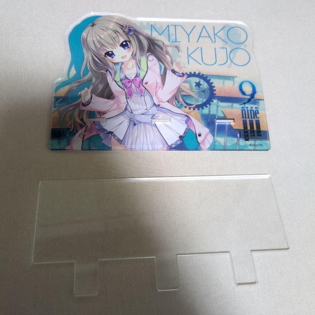 九條都 スマホスタンド