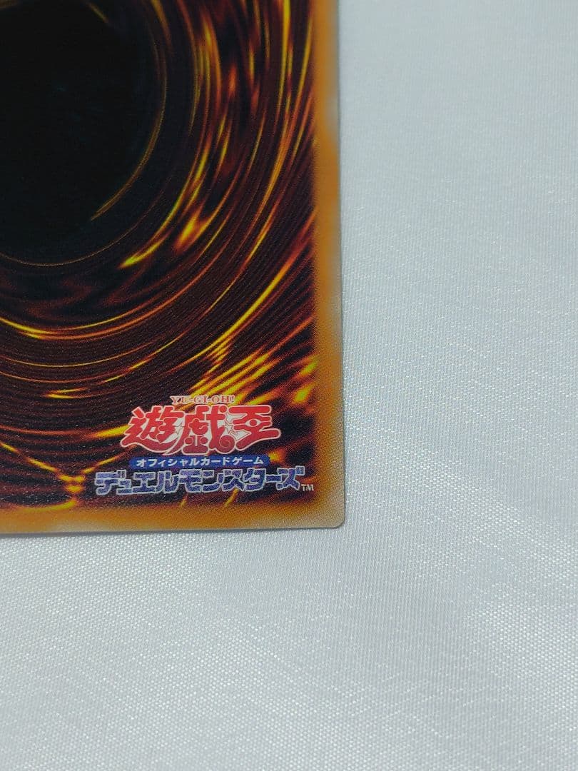 遊戯王　調和ノ天救竜　プリズマ　1枚 BLZD ブレイジング　ドミニオン