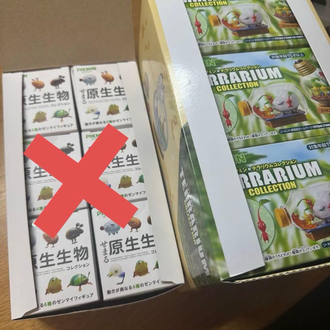 ピクミン　テラリウムコレクション　コンプリート