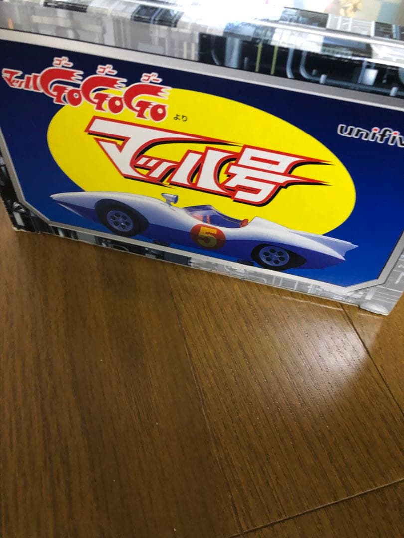 マッハgogogo マッハ号　超真合金