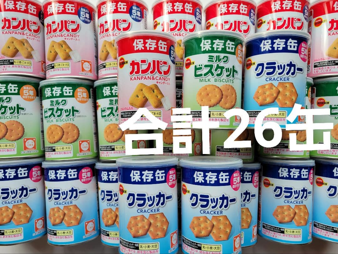 災害用保存缶セット　カンパン×8　ビスケット×8　クラッカー×10　合計 26缶