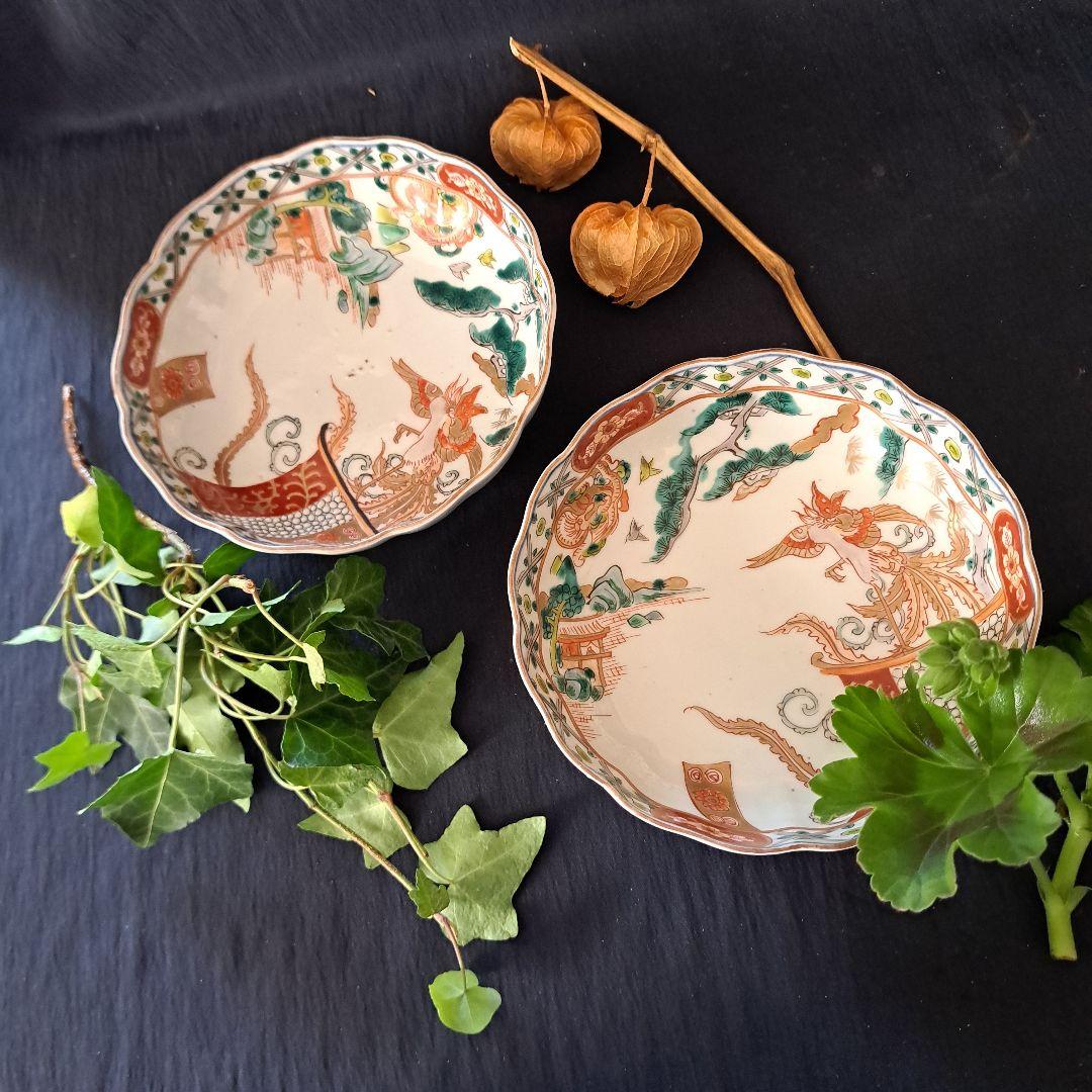 「金彩の鳳凰(ほうおう)と龍！」 古伊万里 深皿(直径15.5cm) 2客セット