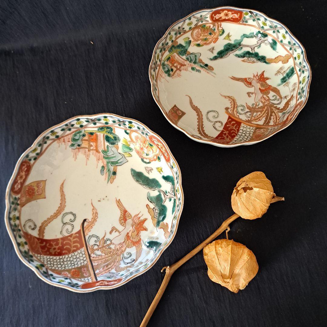 「金彩の鳳凰(ほうおう)と龍！」 古伊万里 深皿(直径15.5cm) 2客セット