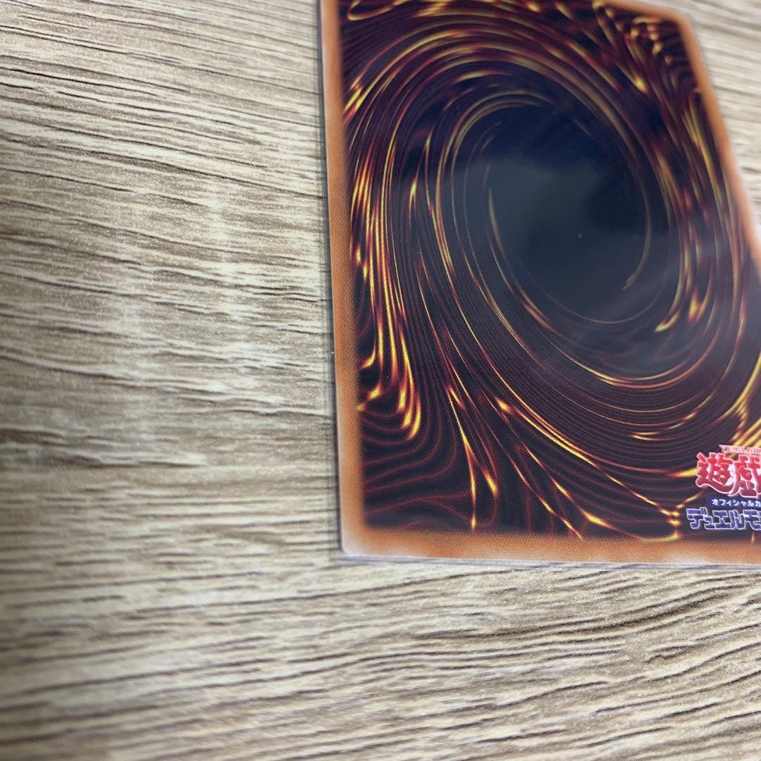 龍*介様 レッドアイズブラックドラゴン　真紅眼の黒龍　20th　ワンオーナー