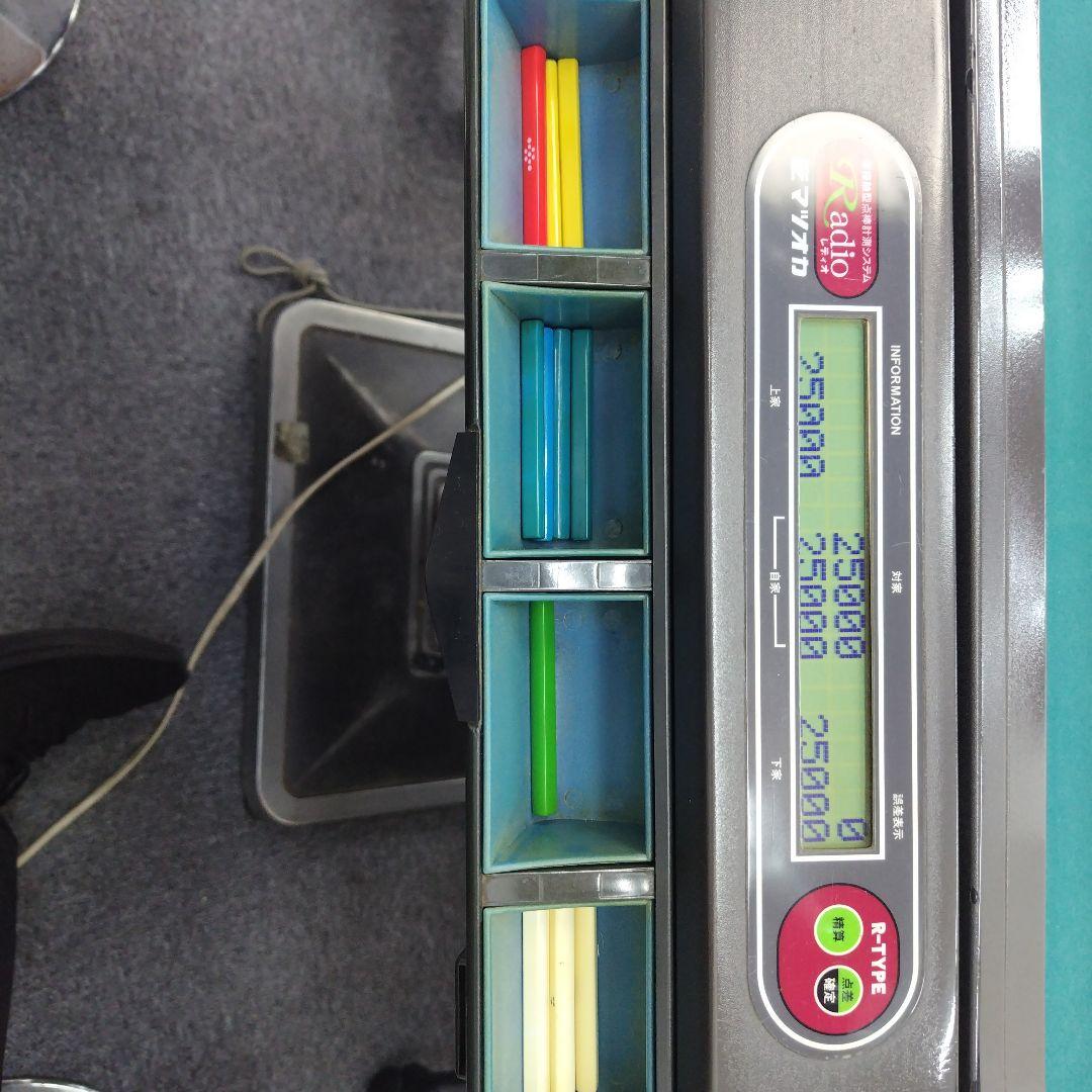 マツオカ Radio R-type 麻雀卓 自動点数計算機能付き