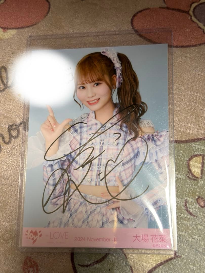 ＝LOVE 大場花菜 直筆