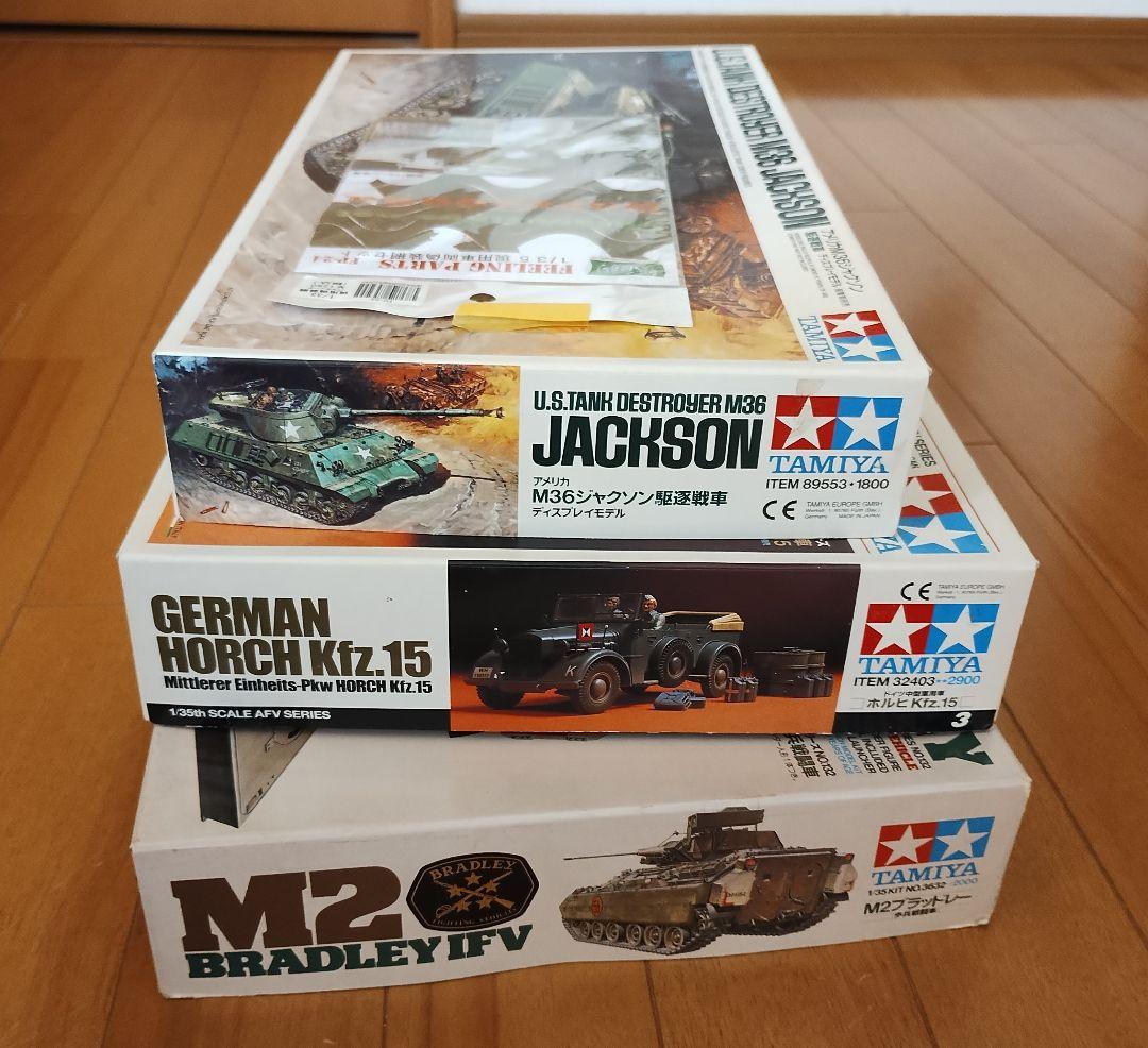 TAMIYA 1/35 戦車プラモデル 3点+おまけ付