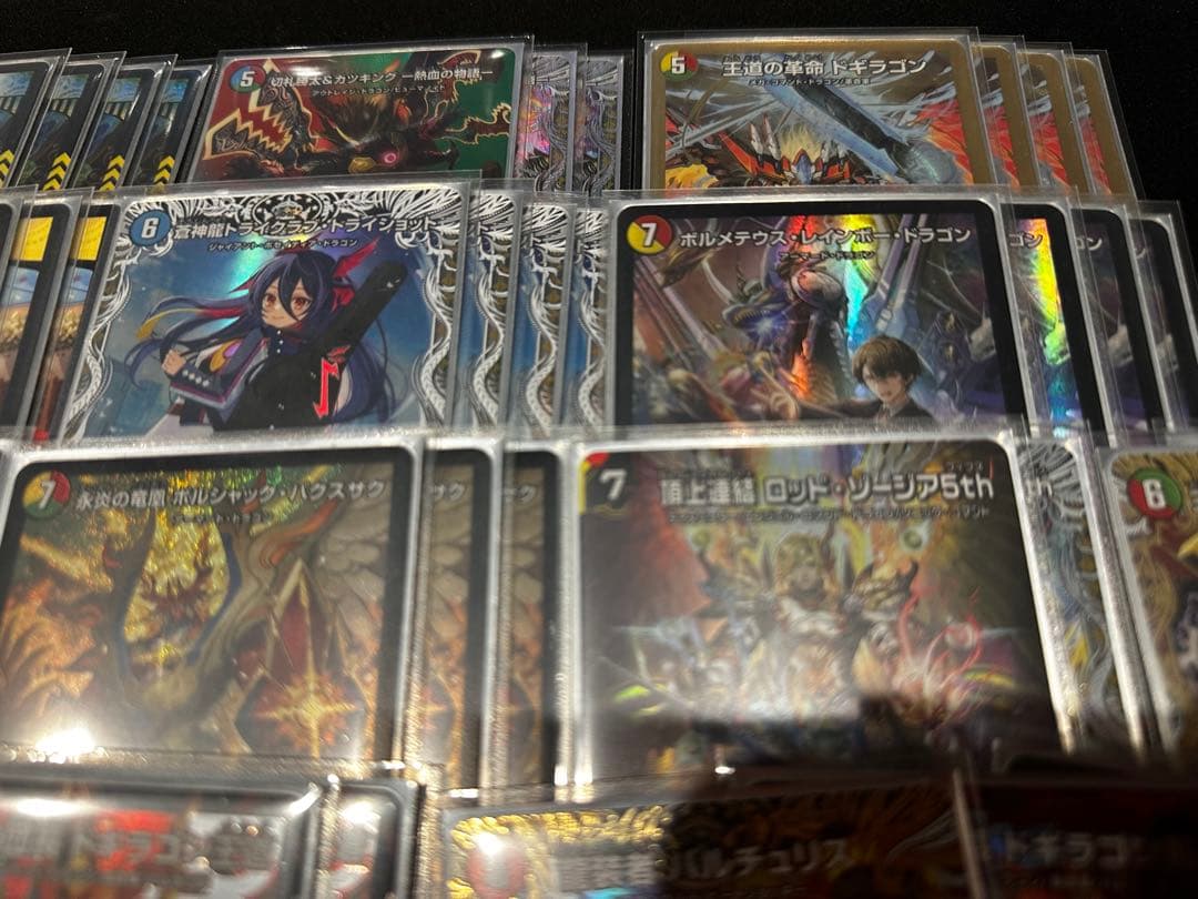 【高レート】ドギラゴン王道 デッキ