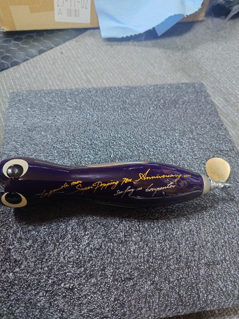 Tei　シーフロッグ　2点