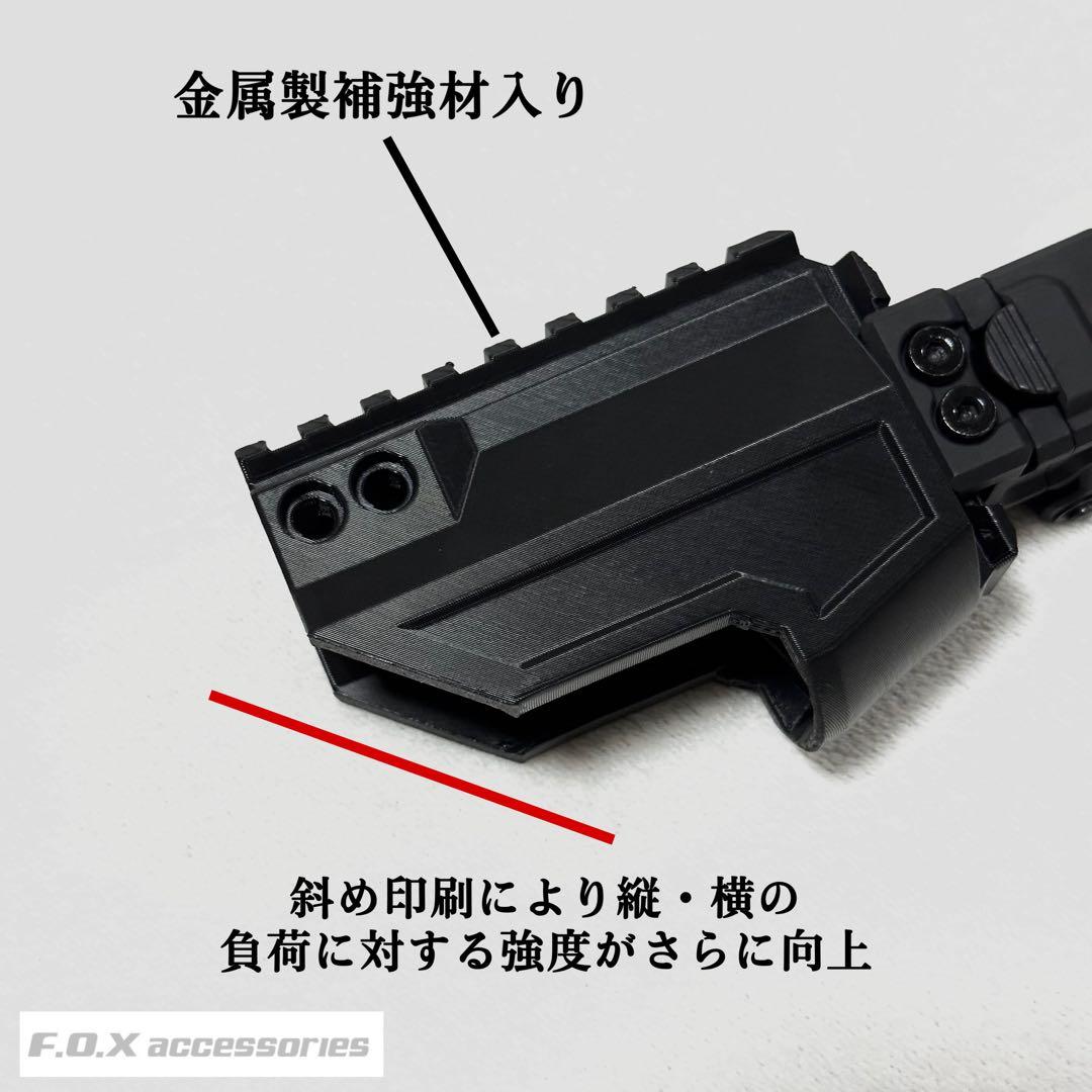 東京マルイ Mk23 SOCOMカービンキットLightning強化型ver.3