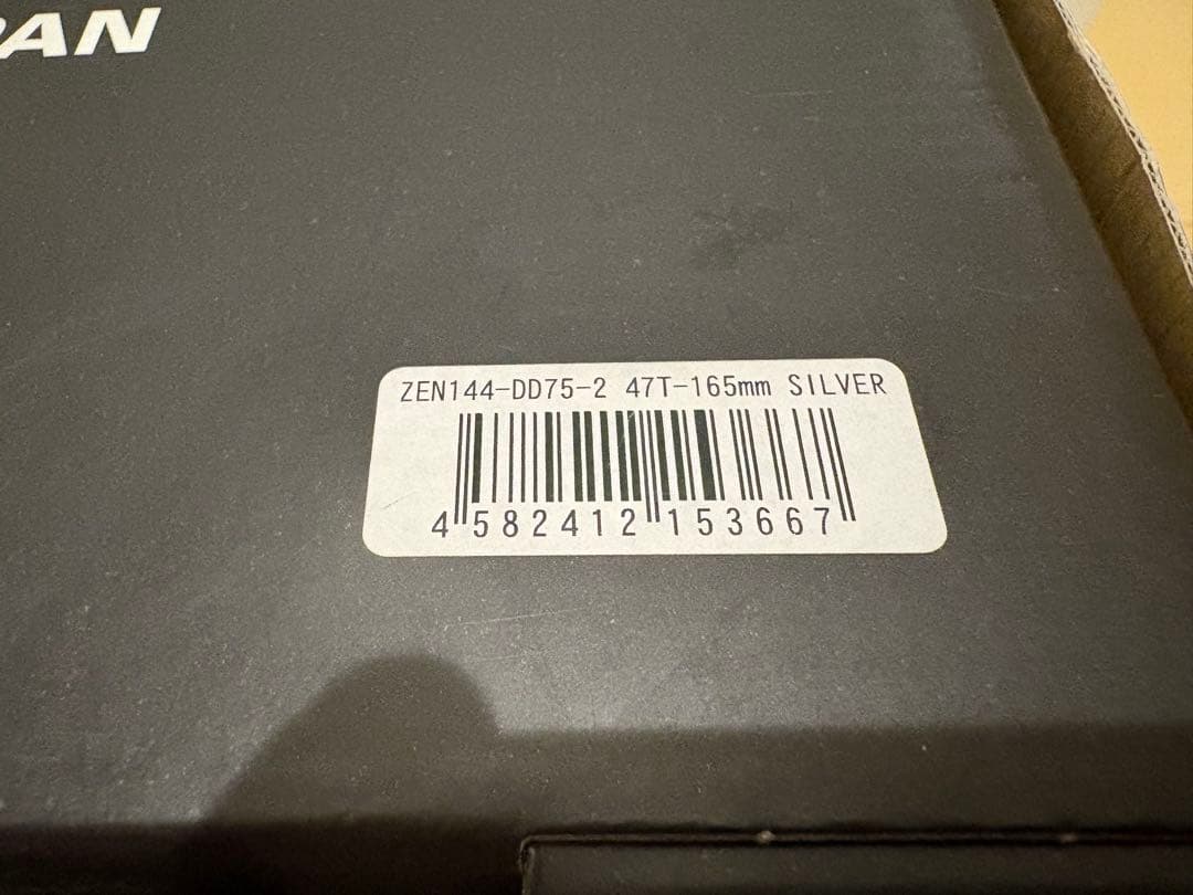 SUGINO 75 DD2 スギノ 75 DD2