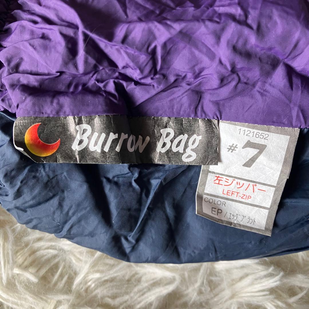 【希少】左ジッパー モンベル シュラフ バロウバッグ #7