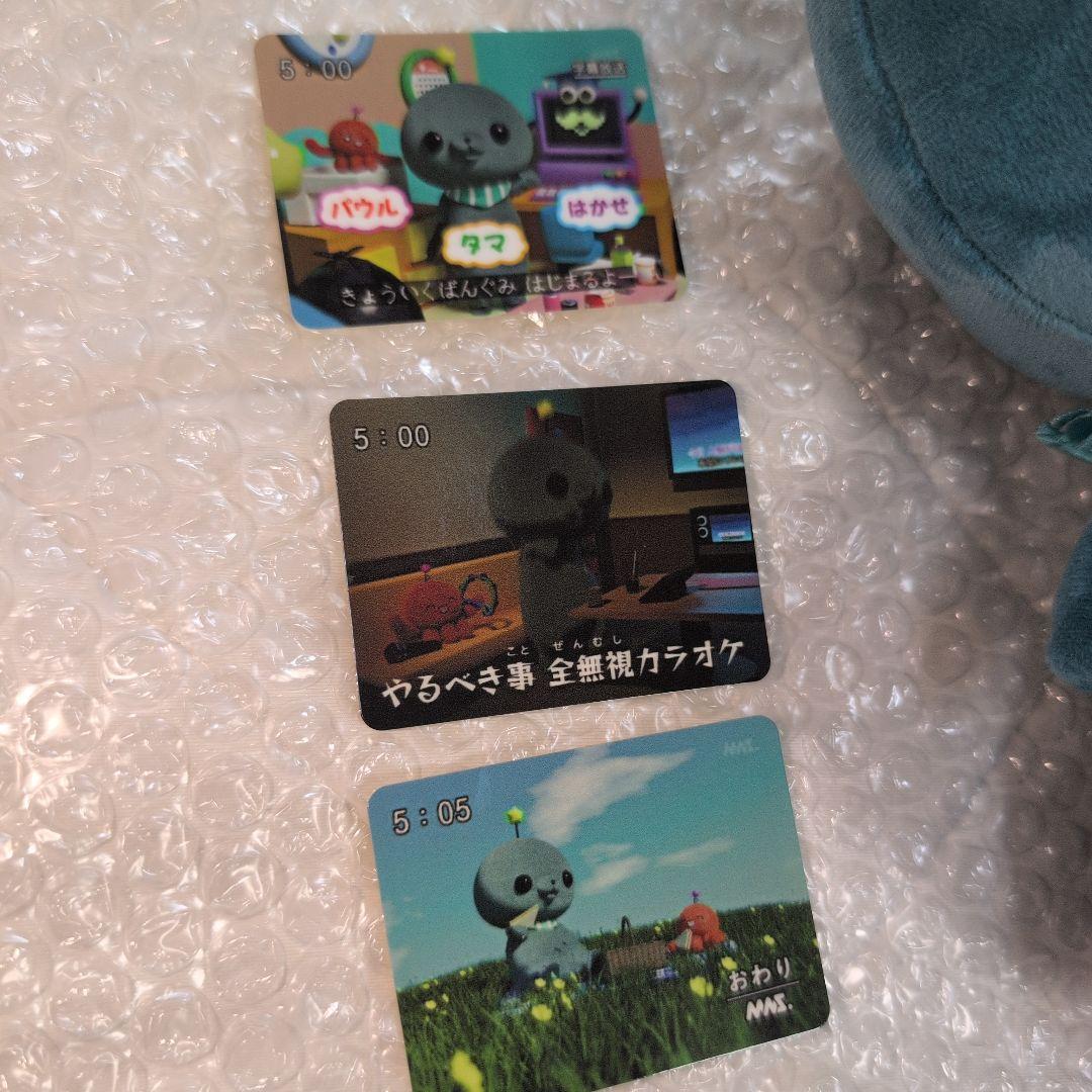 ぽ*♡様 教育番組　タマ　クラファン　ぬいぐるみ