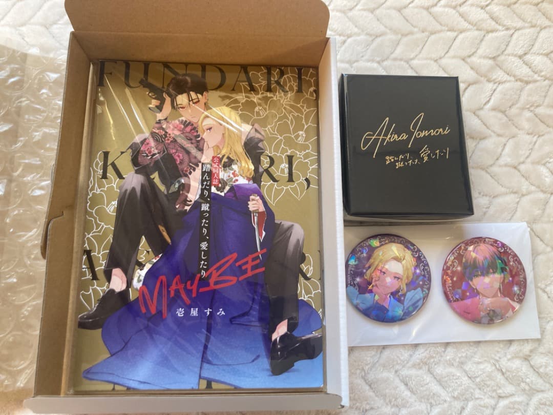 踏んだり、蹴ったり、愛したり　缶バッジ