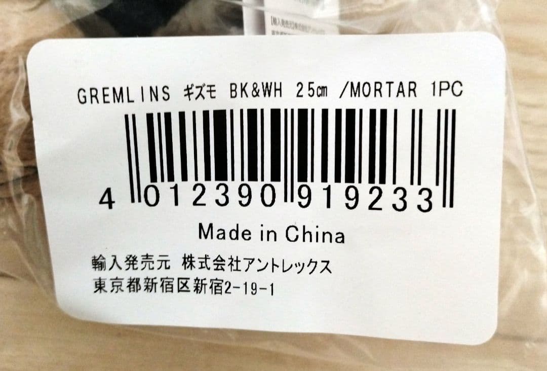 GREMLINS × NICI × MORTAR TOKYO ブラック　モータル