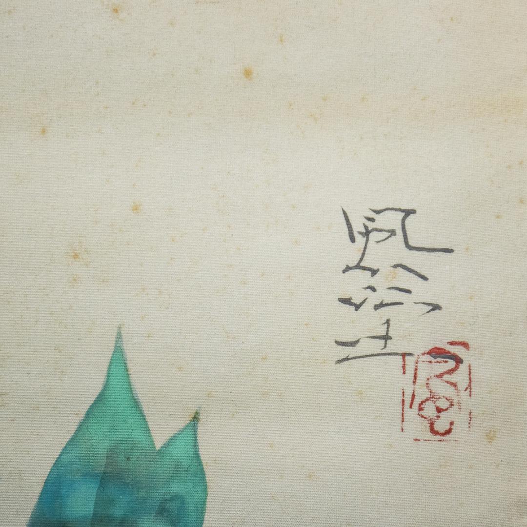 掛軸-991　富取風堂　牡丹　共箱