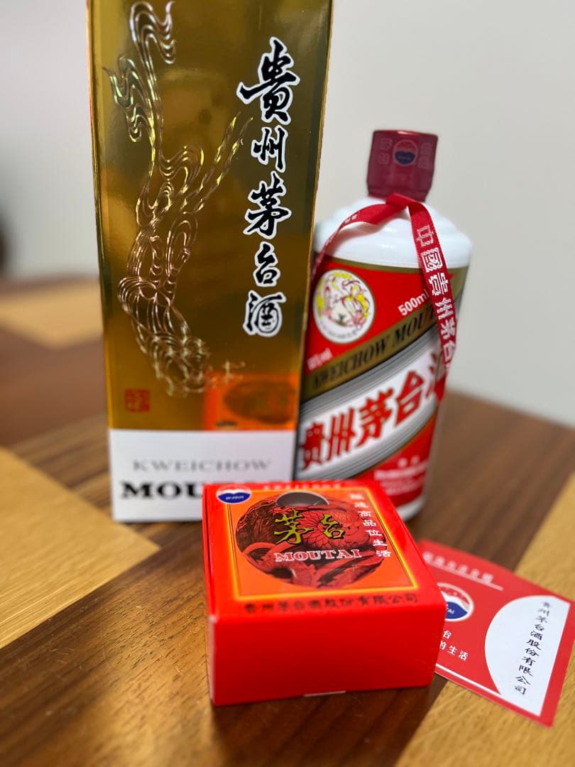 Kweichow Moutai 焼酎 500ml 箱入り
