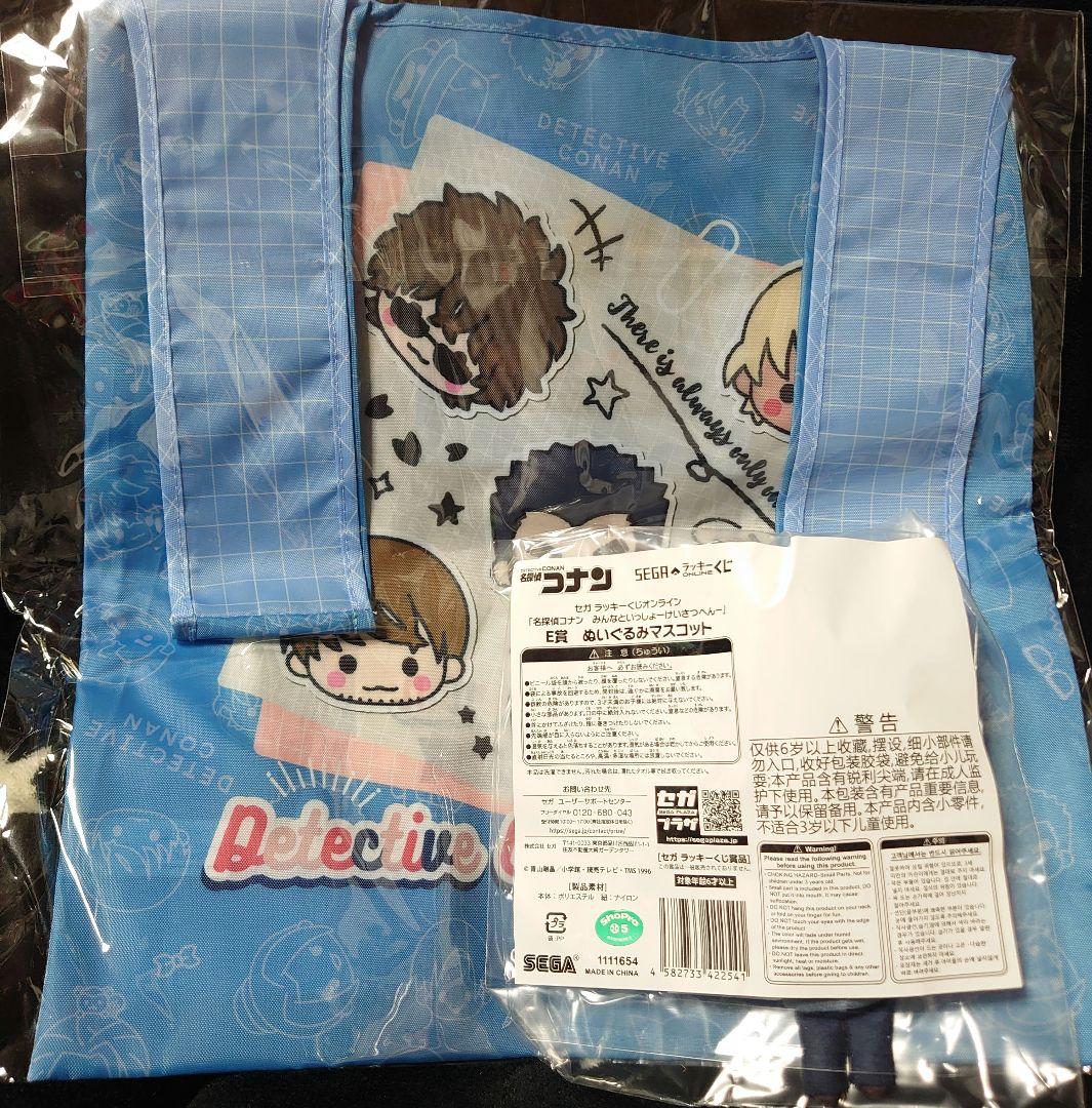 名探偵コナン セガラッキーくじ 諸伏景光