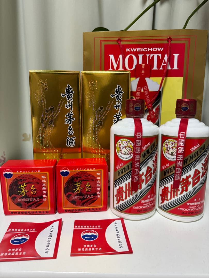 貴州茅台酒　53% Moutai 白酒 500ml 2024年製 2本
