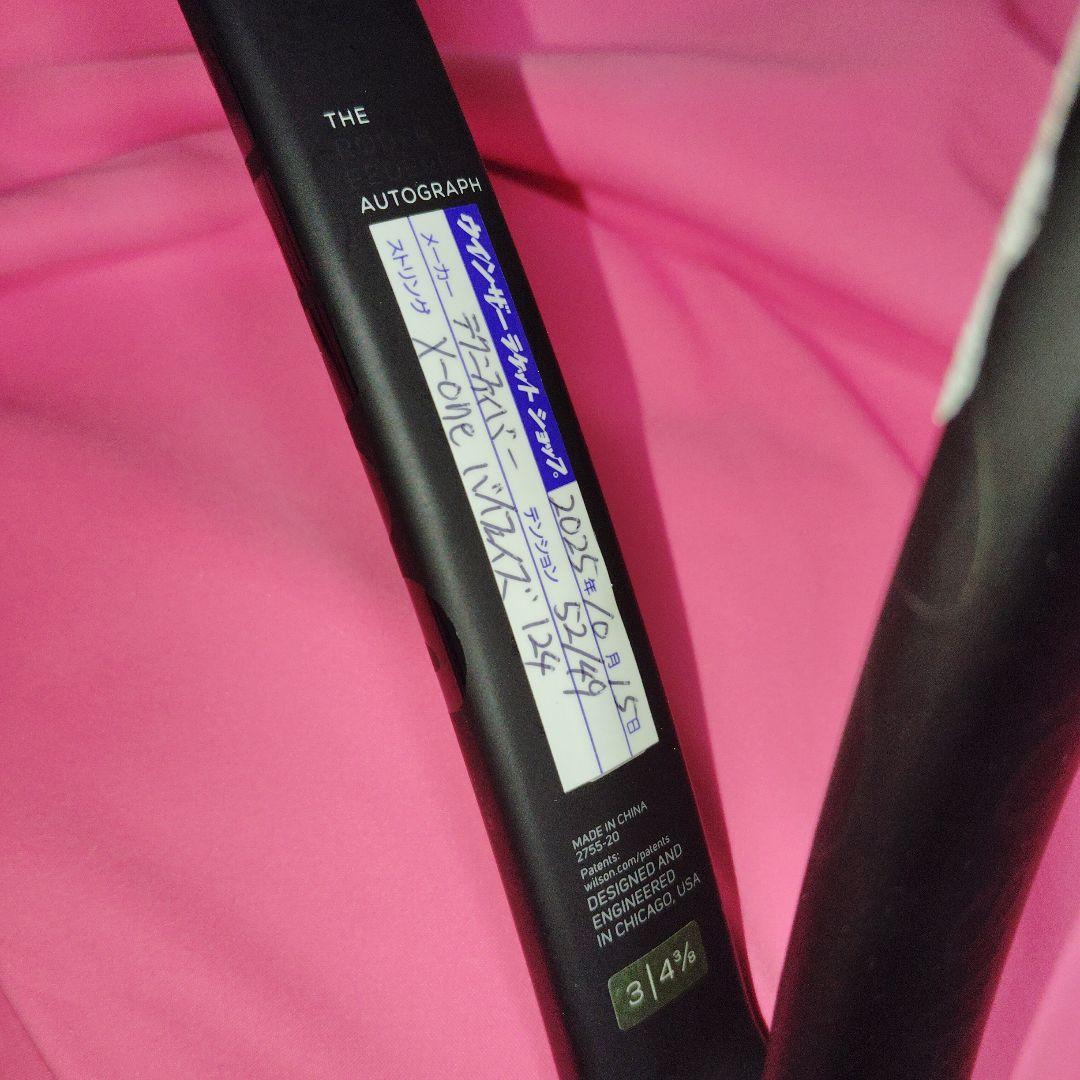 美品プロスタッフRF97 V13 G3