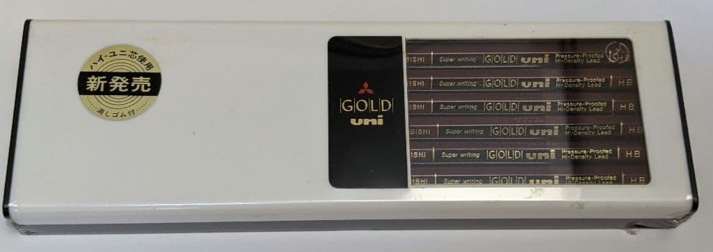 三菱鉛筆 GOLD uni HB 1ダース 消しゴム付