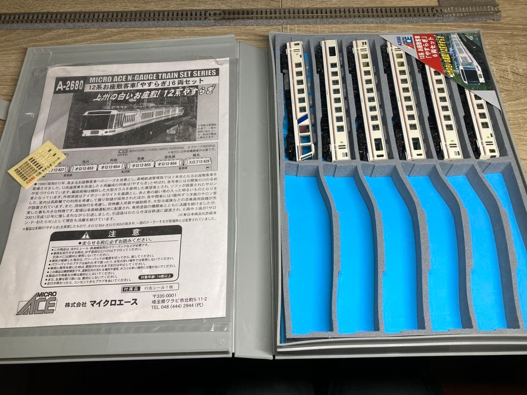 マイクロエース A-2680 12系 やすらぎ 6両 TN化
