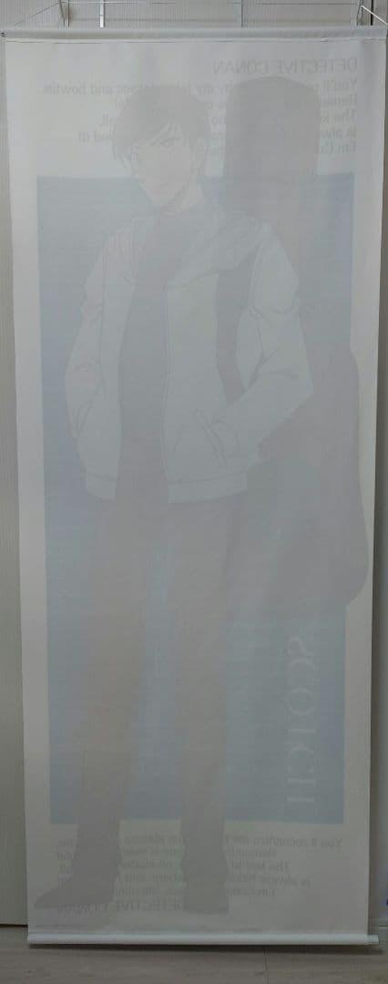 名探偵コナン 全身特大タペストリーVol.3 スコッチ 諸伏景光