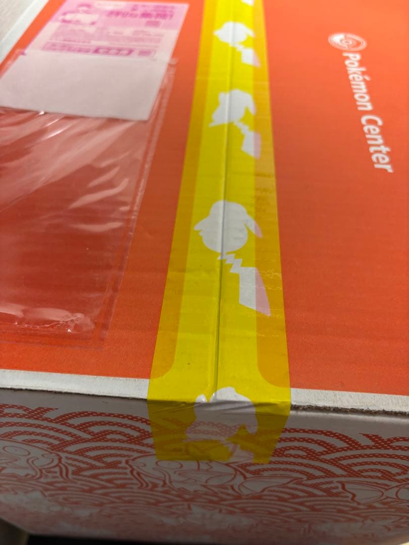 【新品未開封】ポケモン ピカピカボックス 2026