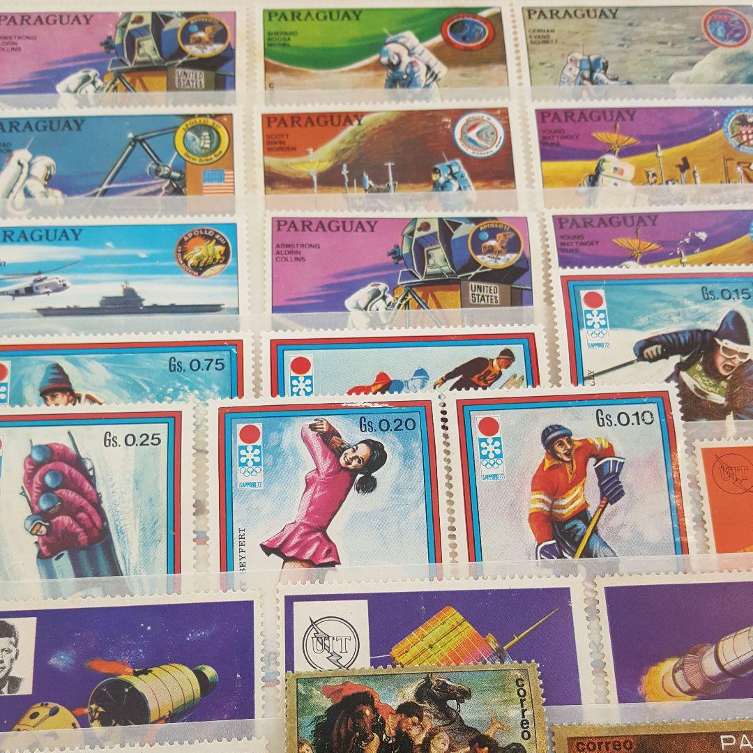 パラグアイ切手